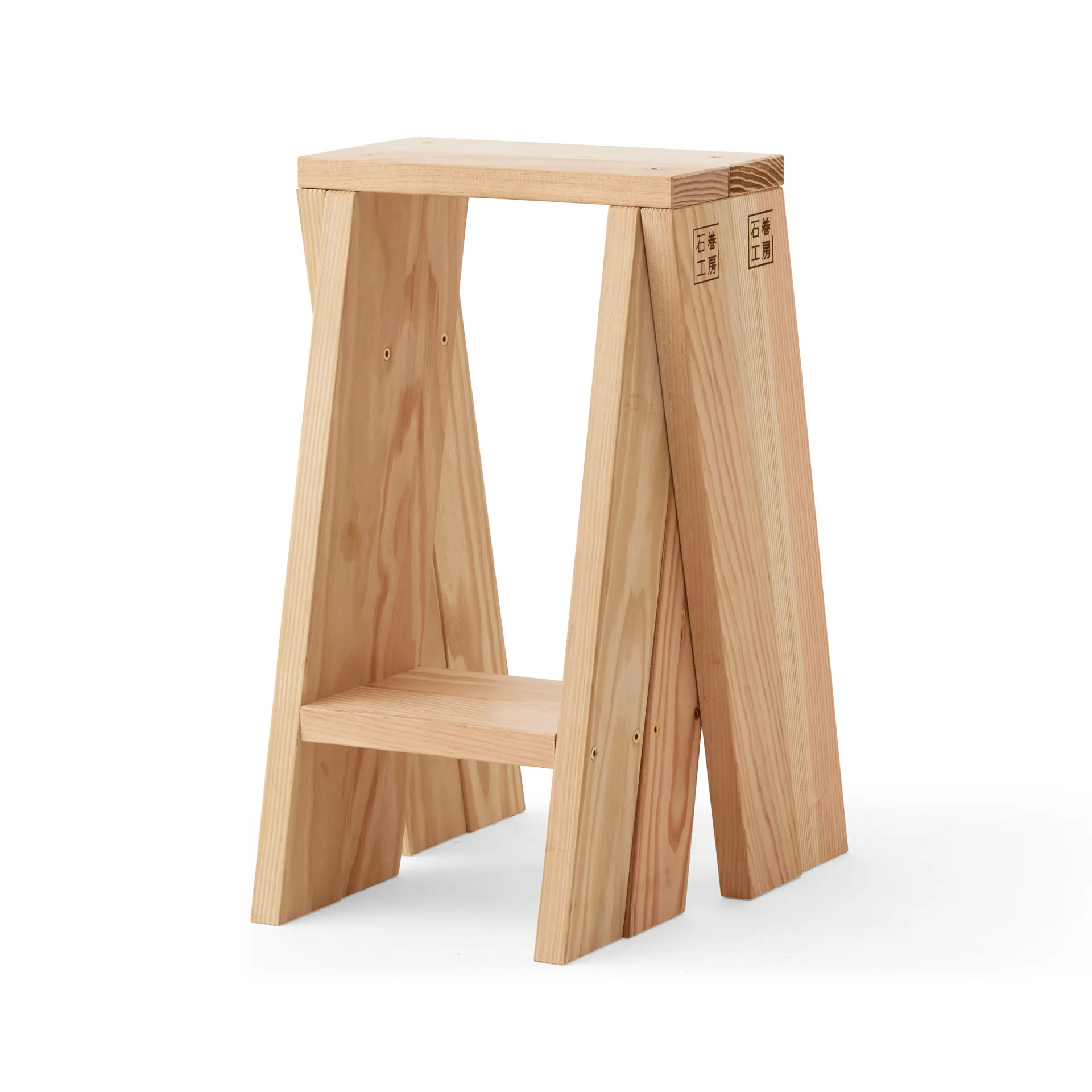 Tabouret Ishinomaki AA, 56 cm Audo Copenhagen