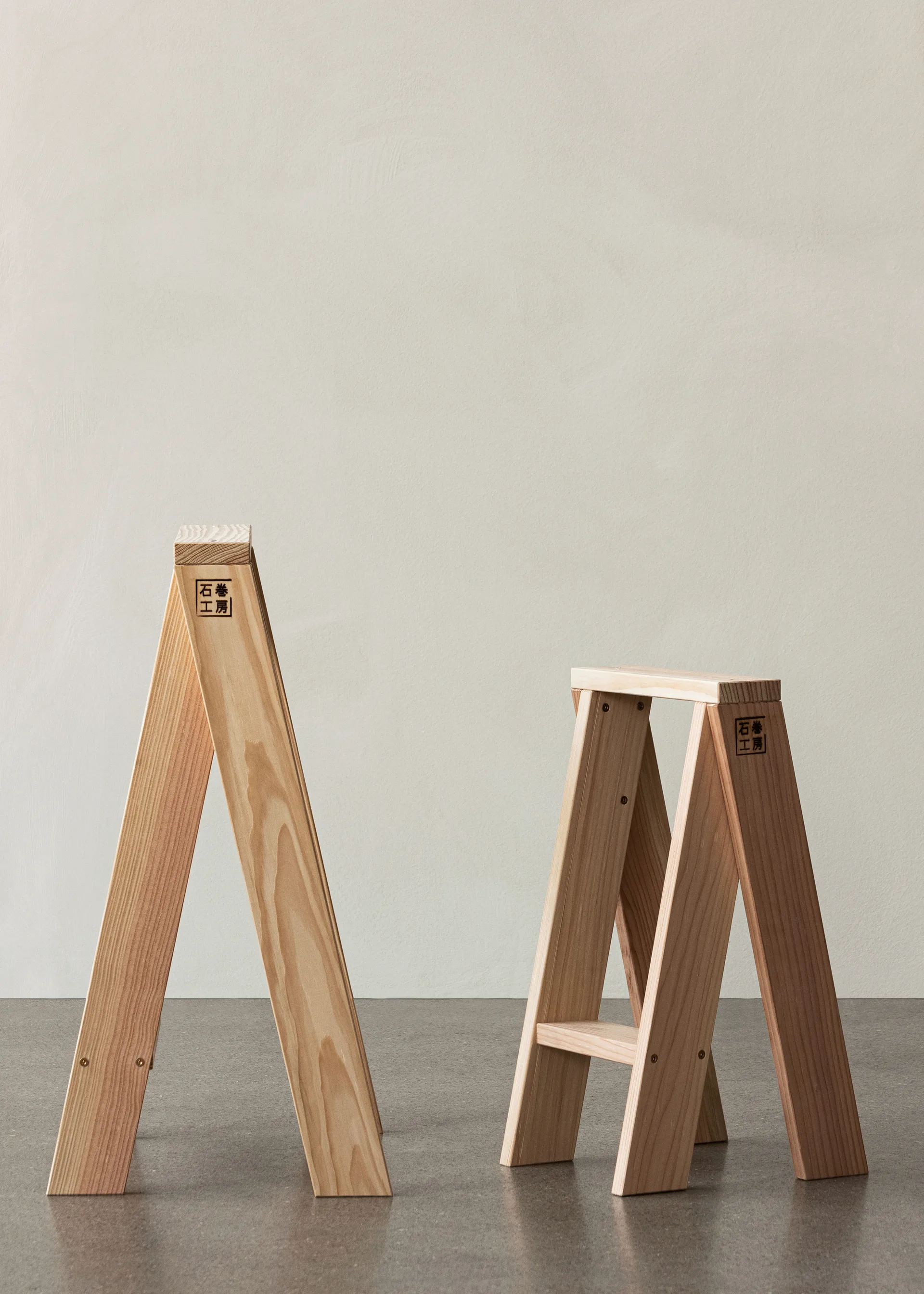 Tabouret Ishinomaki AA, 56 cm Audo Copenhagen