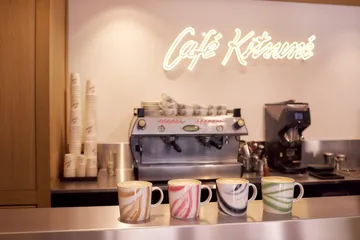 Mug Café Kitsuné X Iittala 30 cl - Matcha - Iittala