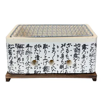 Barbecue de table Satake Hibachi - Rectangulaire - Satake