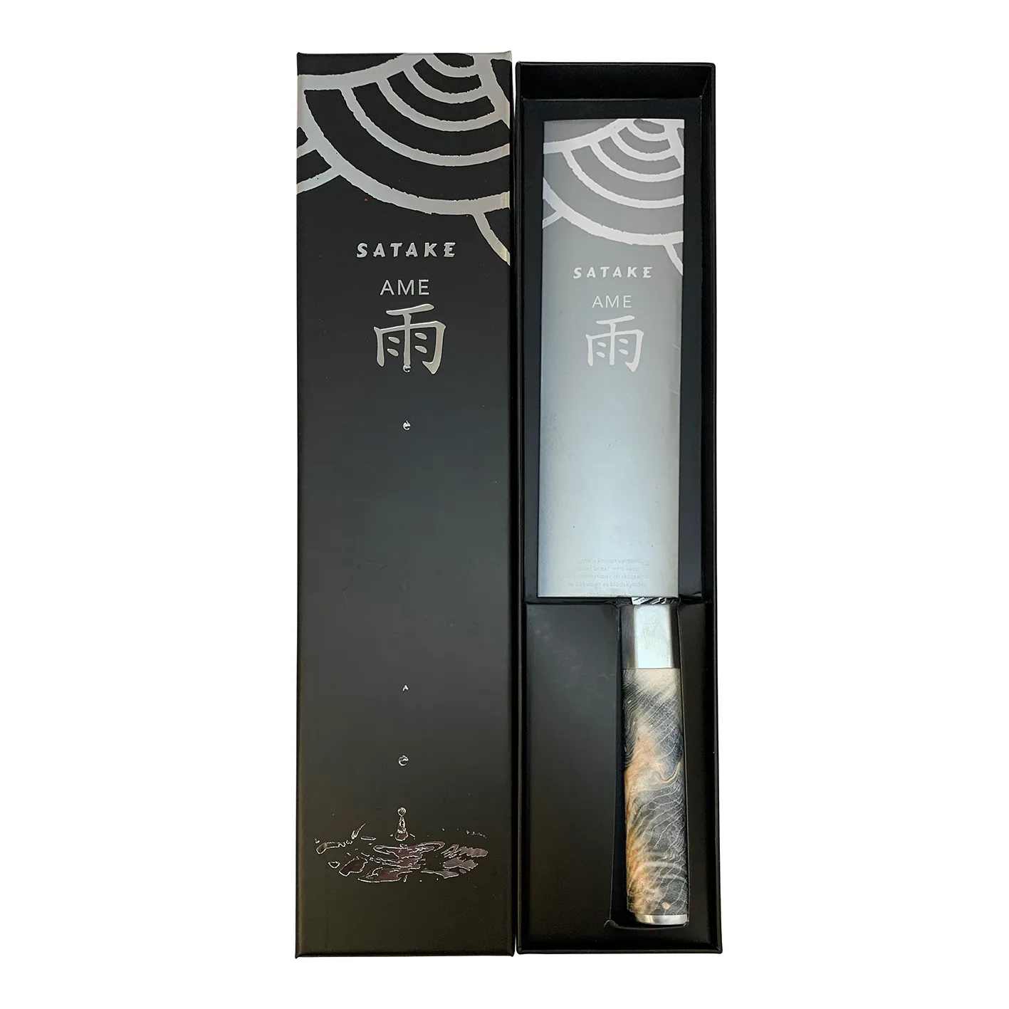 Couteau Santoku Satake Ame, 18 cm Satake